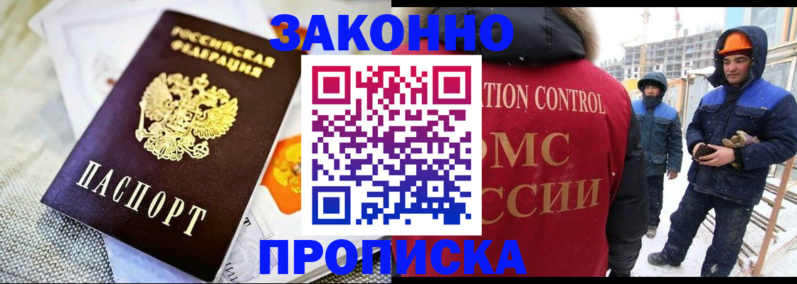 регистрация для дет. сада в Бурятии