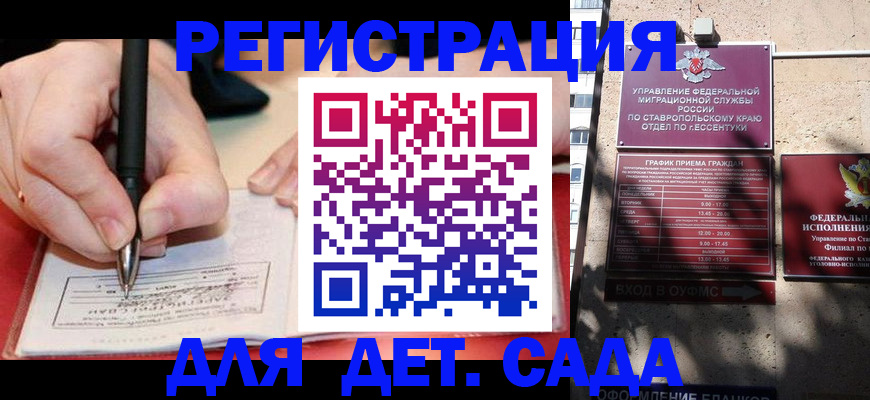 форма 3 в Бурятии